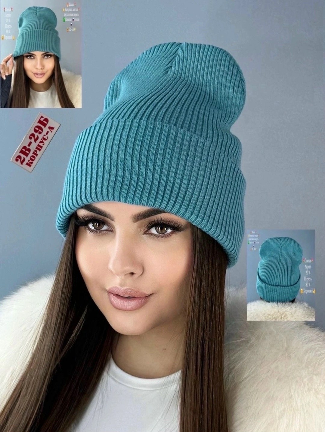 шапка бини зимняя,шапка,шапка бини,женская шапка бини,женская шапка