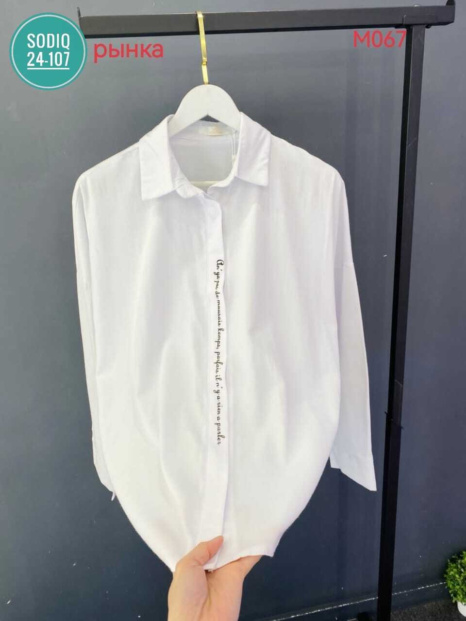 рубашка женская,рубашка женская больших размеров белая,рубашка блузка,женские блузки и рубашки,рубашка белая женская