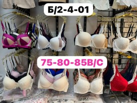 Нижнее белье