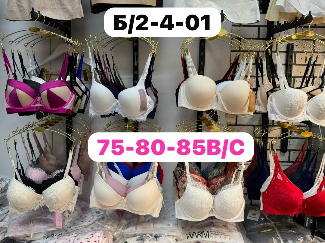 женская нижнее белье,бюстгальтер,нижнее белье оптом,женские бюстгальтеры,нижнее белье бюстгальтер