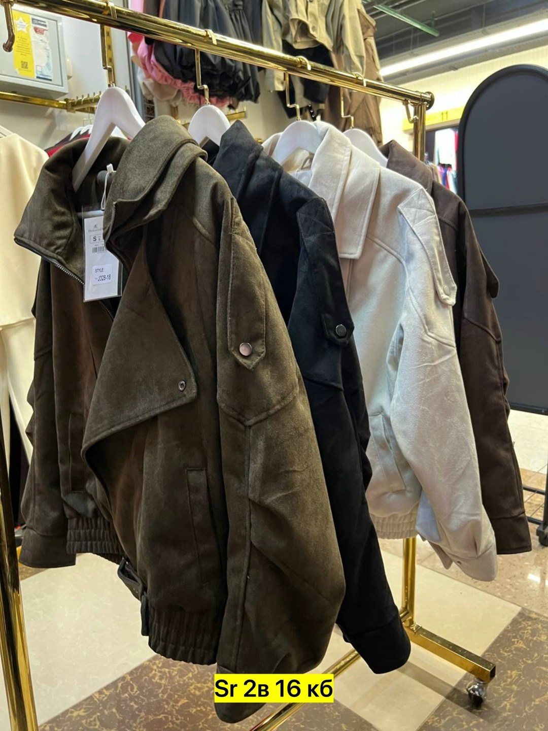 куртка женская бомбер замшевая,женская куртка,куртка замш,бомбер женская куртка,куртка бомбер