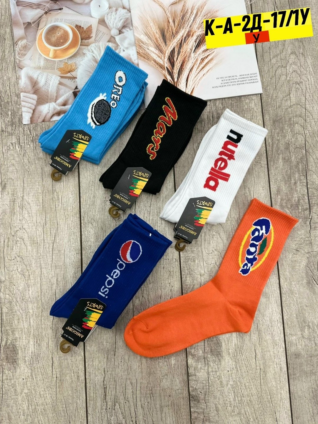 носки женские,носки высокий,комплект носки женские,набор носки,носки женские мужские