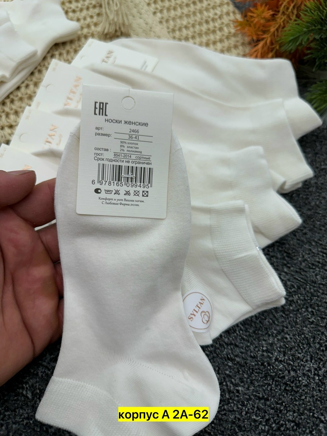 носки женские 10 пар,носки женские,короткие женские носки,носки женские белые,носки для женщин