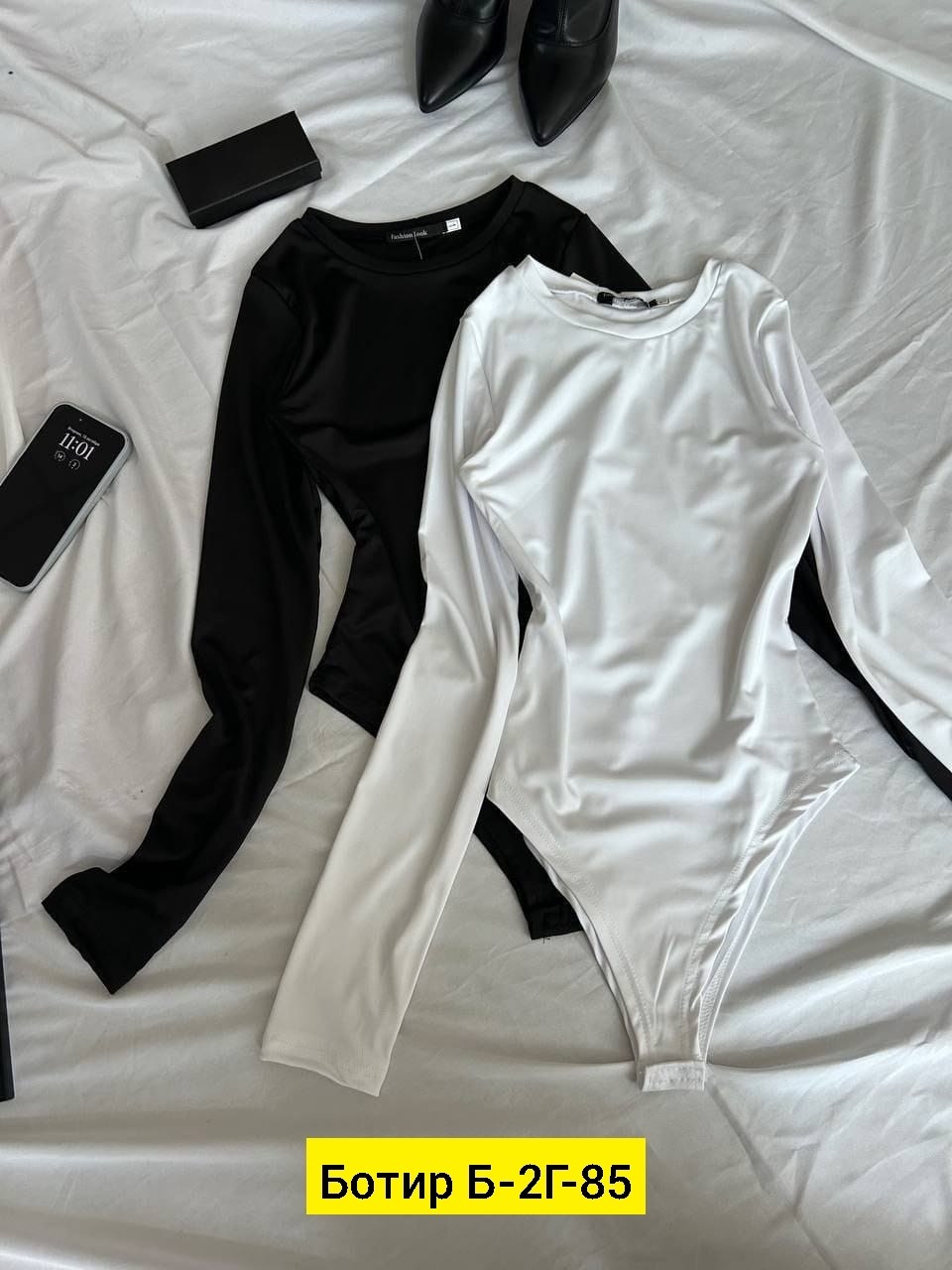 боди розовое,женская боди,боди для женщин, ,боди женский с длинным рукавом