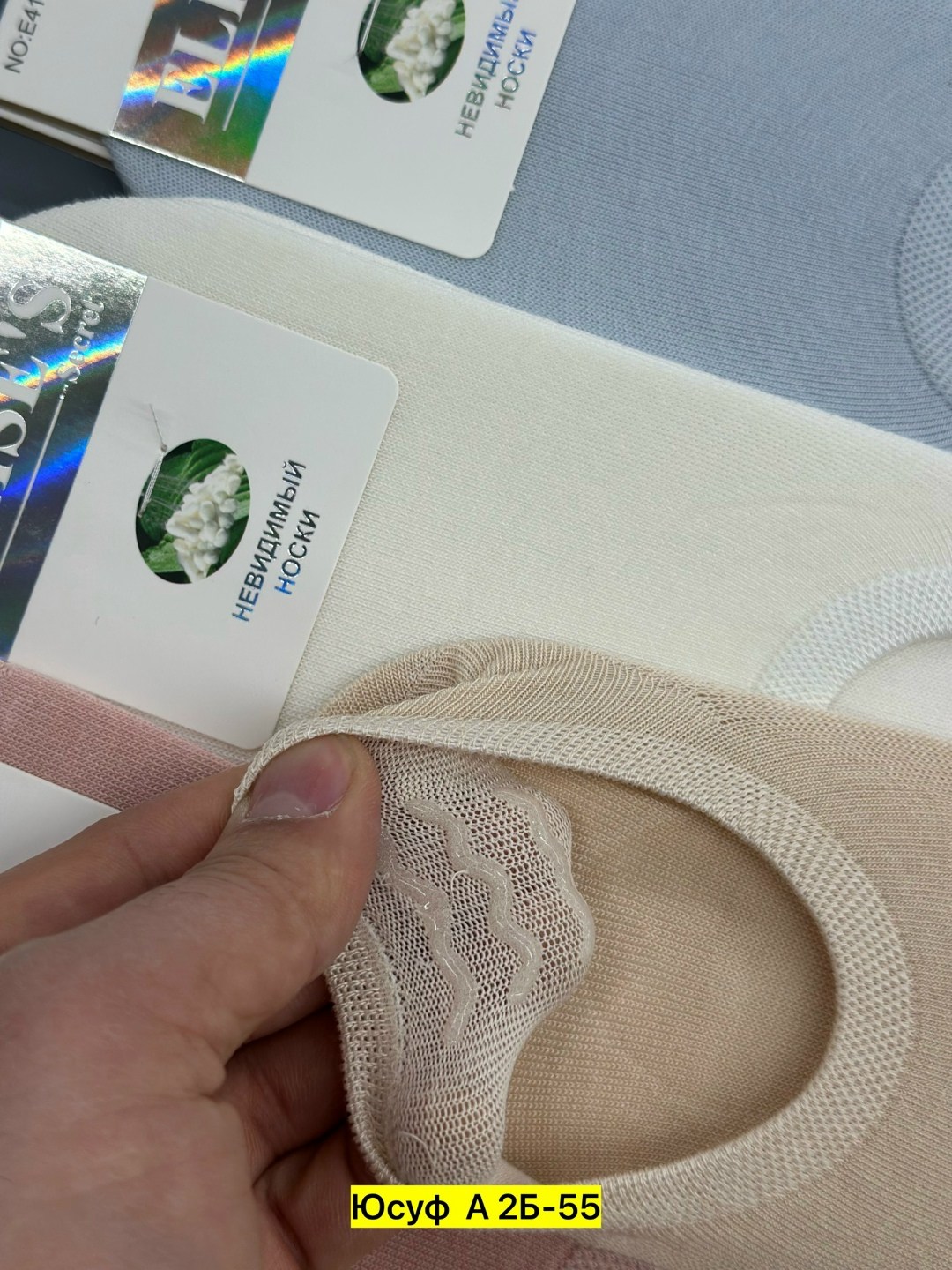 следки женские,носки женские,носки следки,подследники женски,следки женские хлопковые