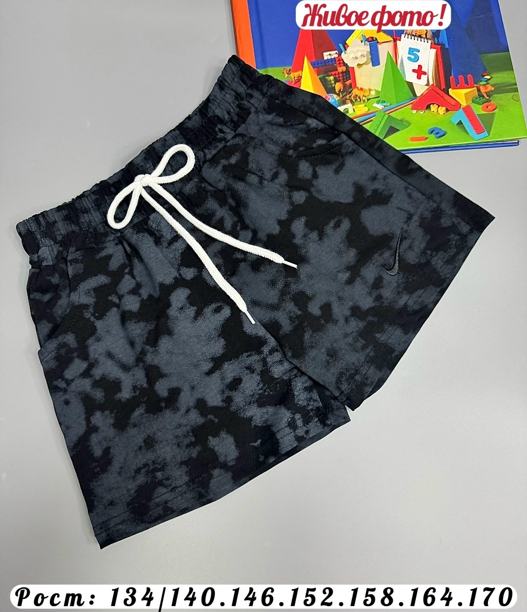 шорты для девочек,шорты для девочки трикотажные,розовые шорты,шорты трикотажные,шорты женские