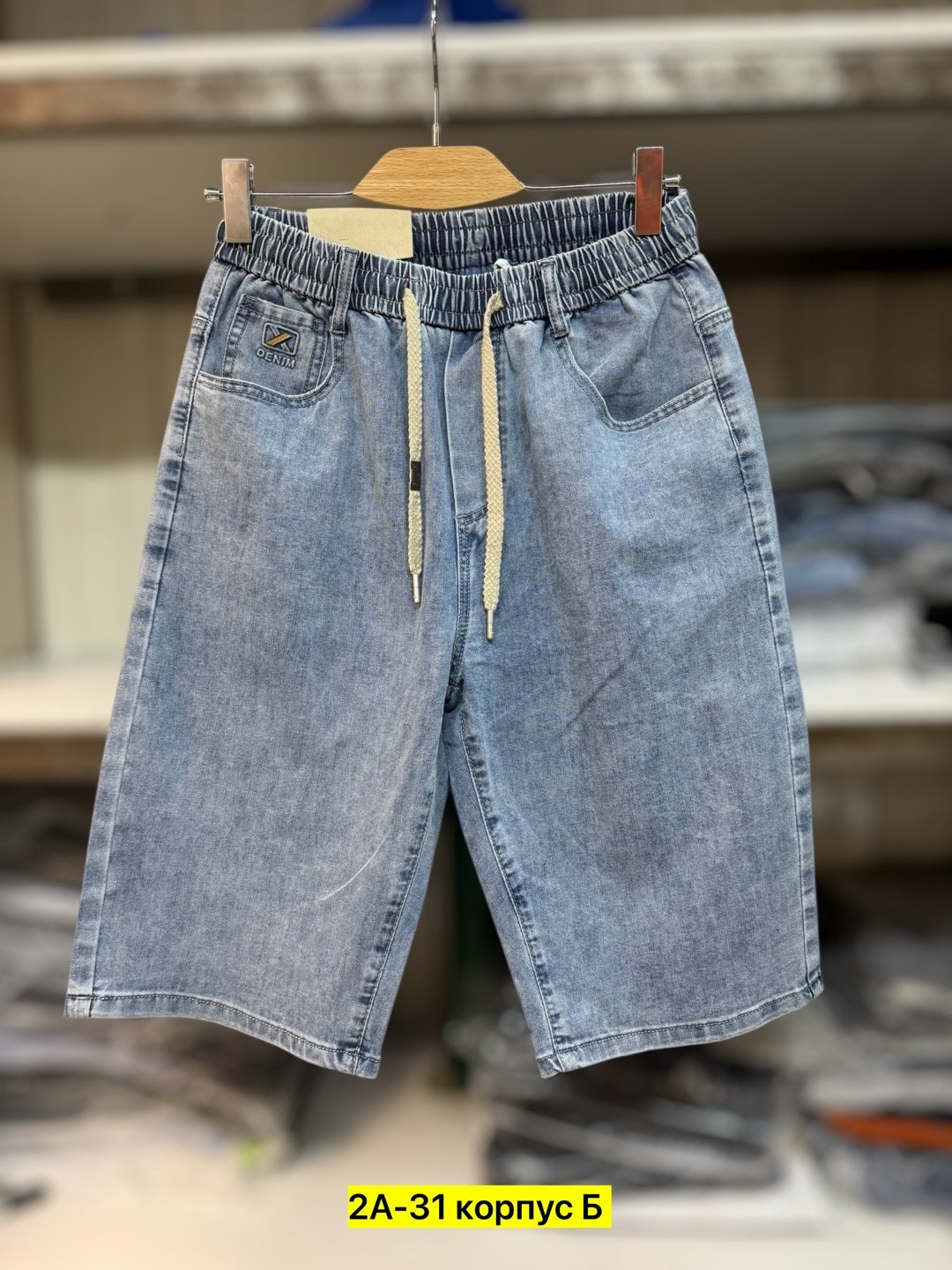 джинсовые шорты,шорты мужские джинсовые,шорты мужские,джинсы шорты,шорты джинсовые летние