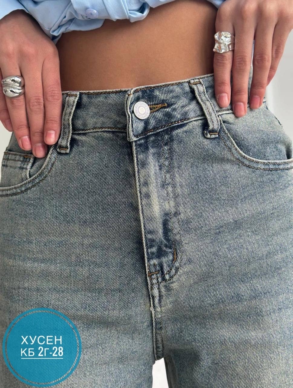 джинсы женские,джинсы женские широкие,джинсы широкий,джинсы,джинсы брюки