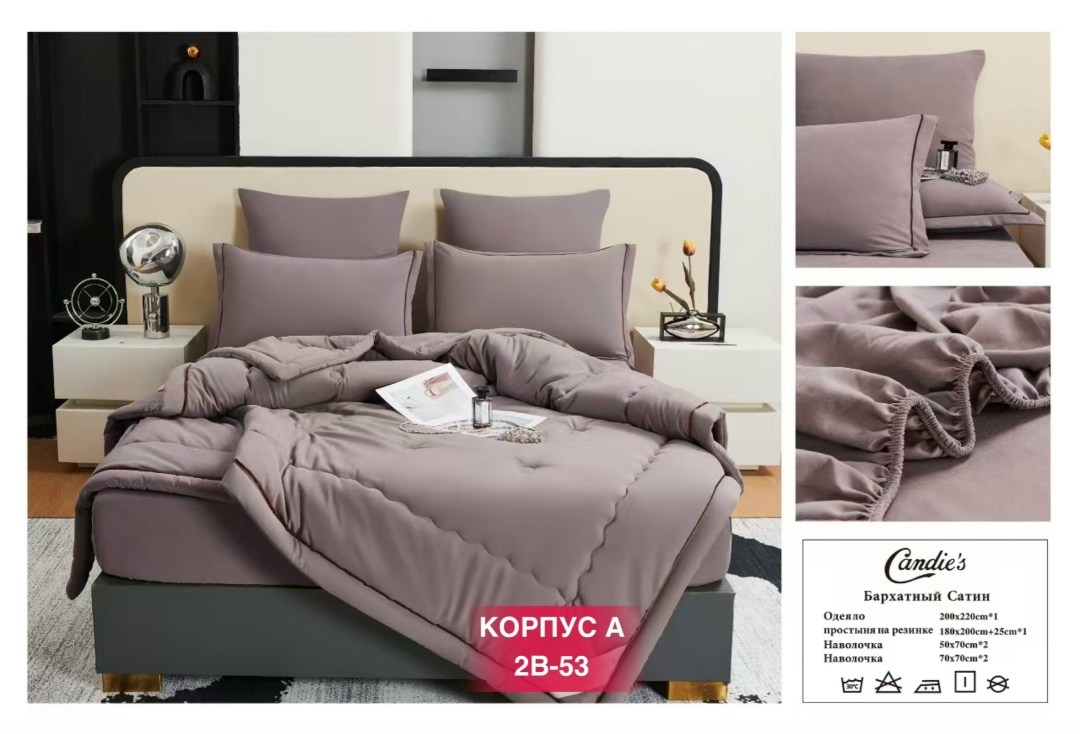 комплект постельного белья евро с готовым одеялом,комплект постельного белья,комплект постельного белья с одеялом сатин евро,постельное белье евро с готовым одеялом,комплект постельного белье евро