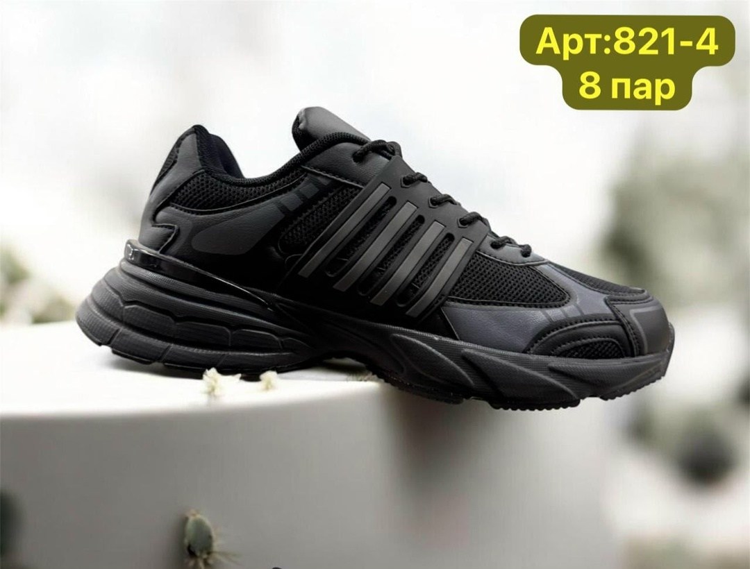 кроссовки adidas,кроссовки adidas original,кроссовки adidas response cl,adidas кроссовки мужские,кроссовки мужские adidas adistar