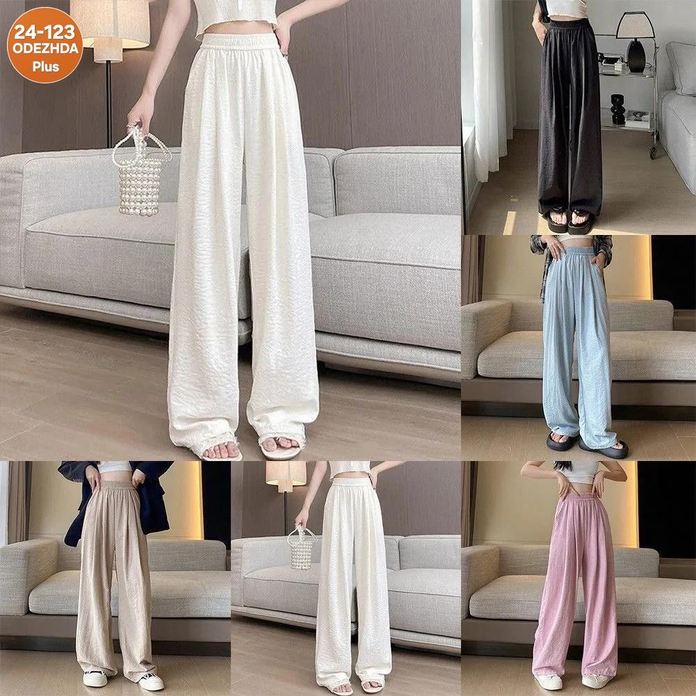 широкие брюки,женские широкие брюки,брюки с широкими штанинами,брюки женские,брюки свободные