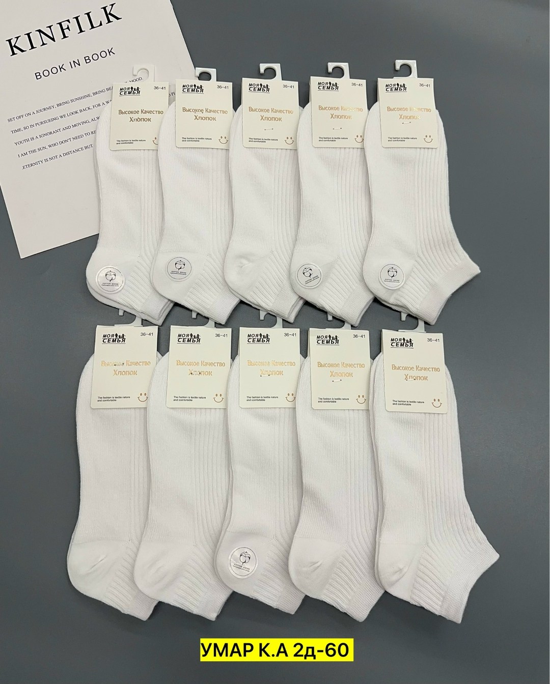 носки женские 10 пар,женские носки,короткие женские носки,носки женские белые,комплект носки женские