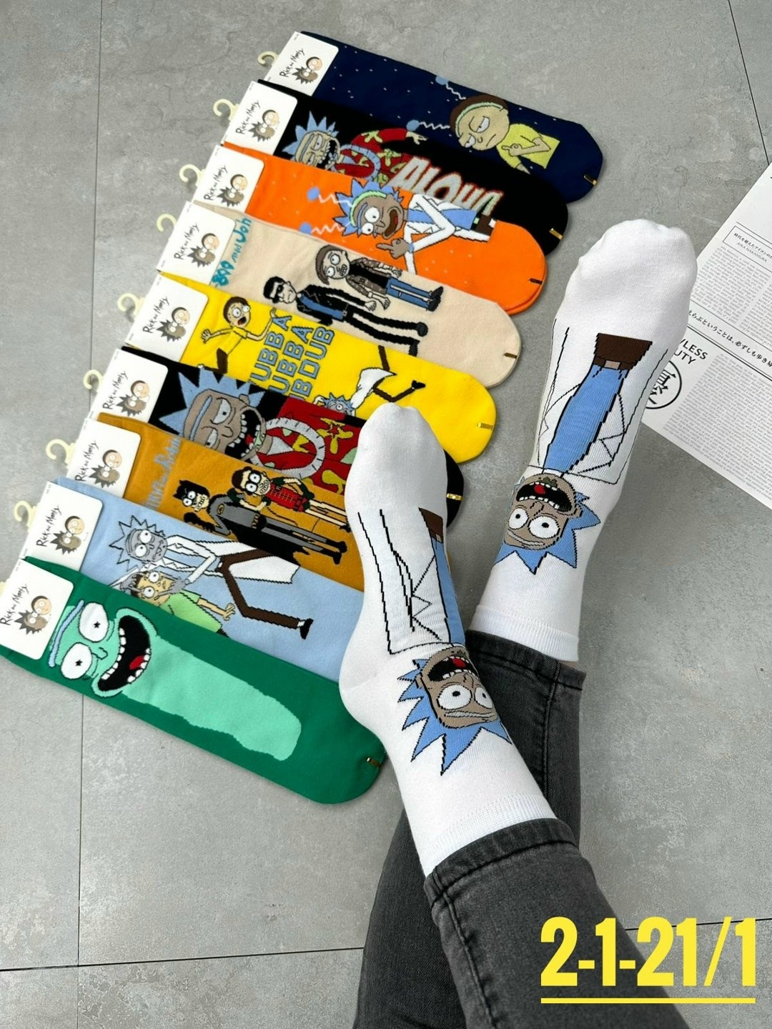 носки рик и морти,носки комплект,носки женские мужские,носки мужские женские набор,носки мужские