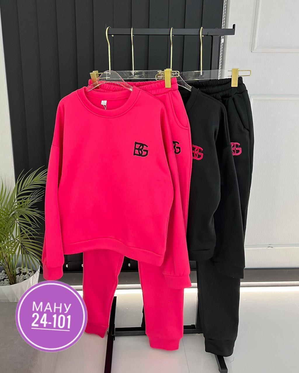 костюм на флисе,костюм двойка,спортивный костюм,костюм спортивный женский,костюм двойка флис