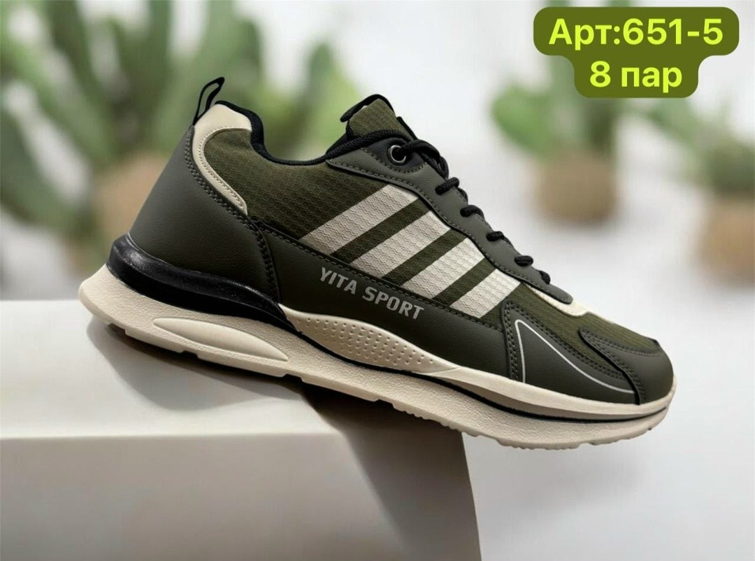 кроссовки мужские adidas,кроссовки adidas,кроссовки,кроссовки adidas terrex термо,мужские кроссовки