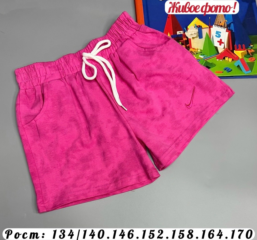 шорты для девочек,шорты для девочки трикотажные,розовые шорты,шорты трикотажные,шорты женские