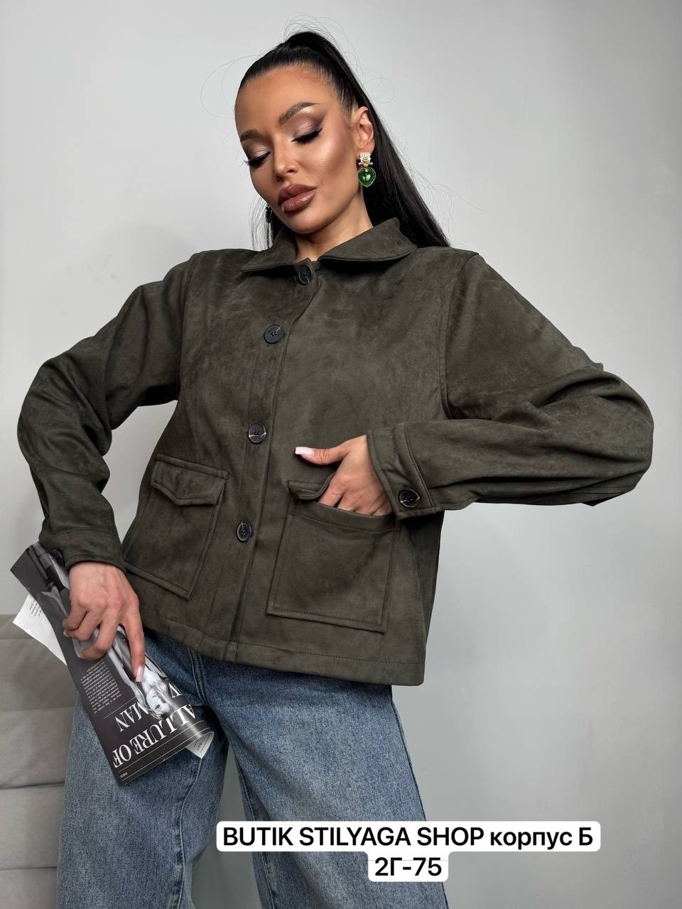 замшевый бомбер укороченный на осень vantaime 338766884,куртка замшевая,куртка замш,куртка бомбер,женская куртка