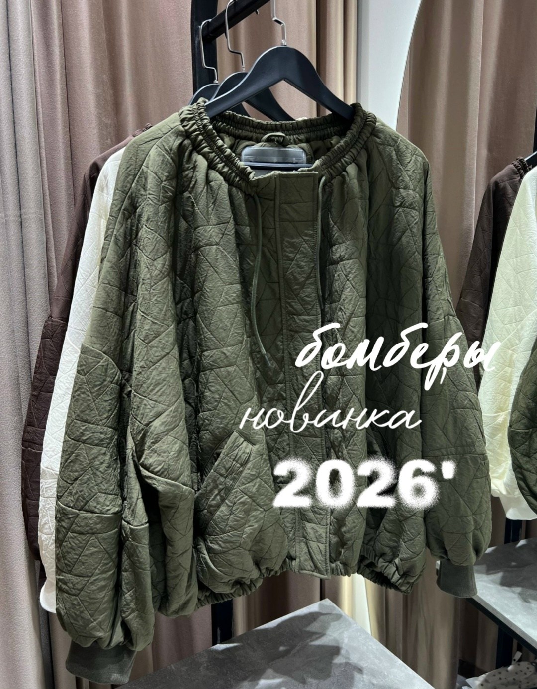 куртка бомбер,повседневная куртка,куртка,куртка бомбер женская,стеганая куртка