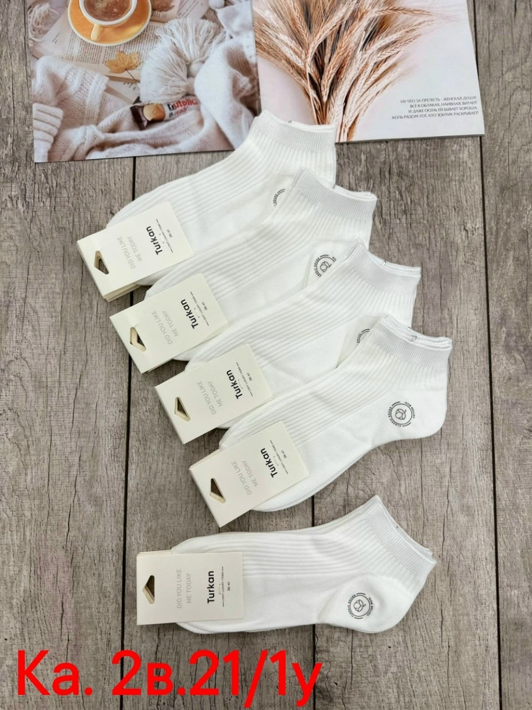 носки женские 10 пар,женские носки,носки короткие набор 10 пар туркан,носки женские белые,набор носки женские короткие