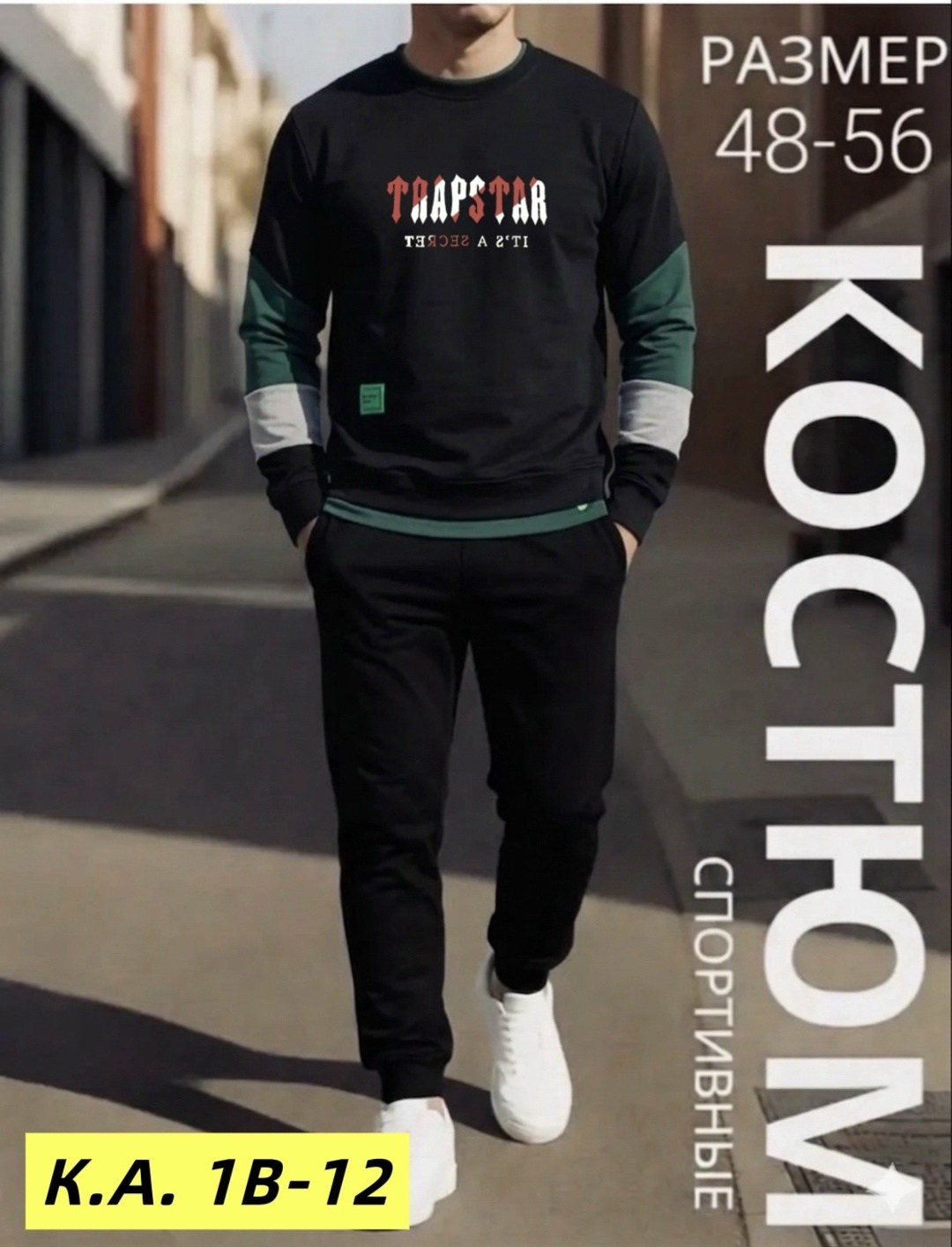 костюм спортивный мужской,костюм спортивный мужской nike,костюм спортивный,спортивные костюмы для мужчин,костюм спортивный nike