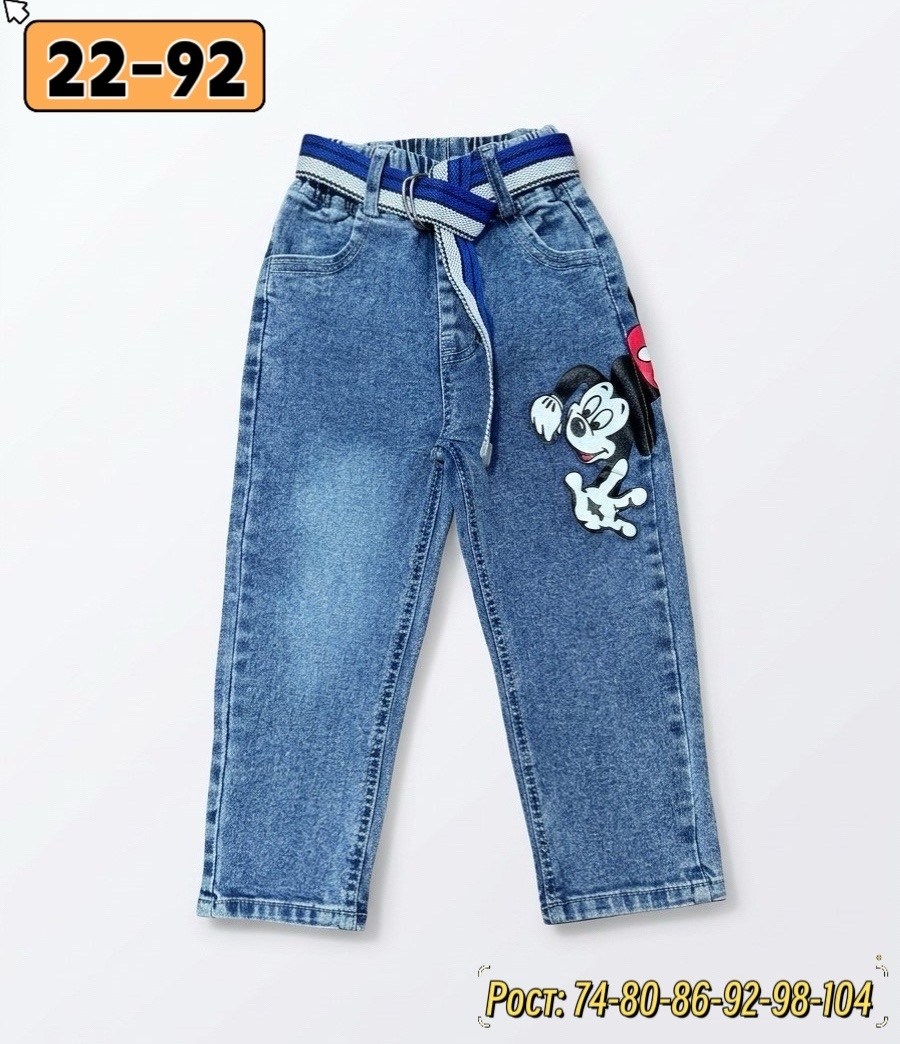 джинсы для мальчика,детские джинсы для мальчиков,детские джинсы,джинсы детские ,джинсы джоггеры