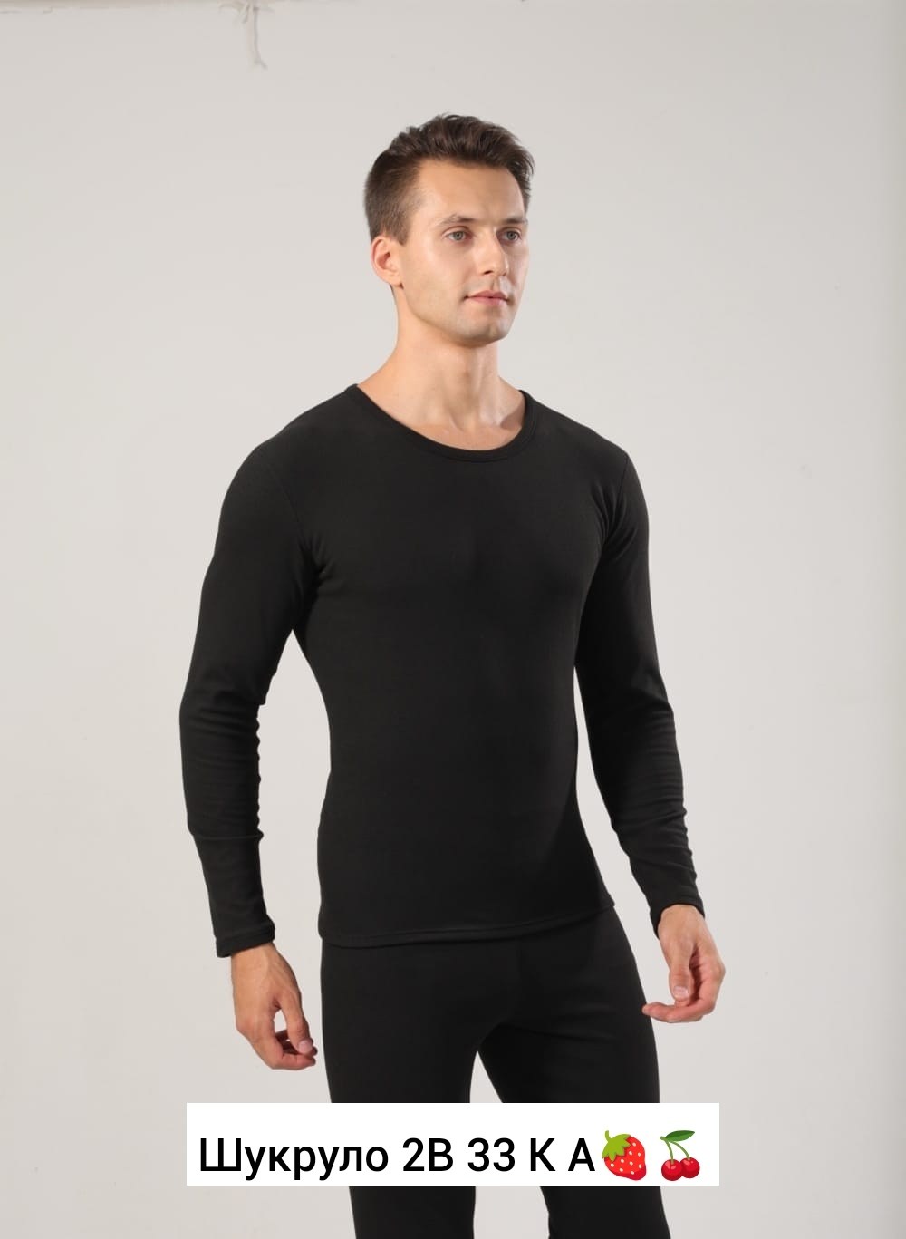 комплект термобелье мужское,мужское термобелье,комплект термобелье,термобелье,термобелье кальсоны