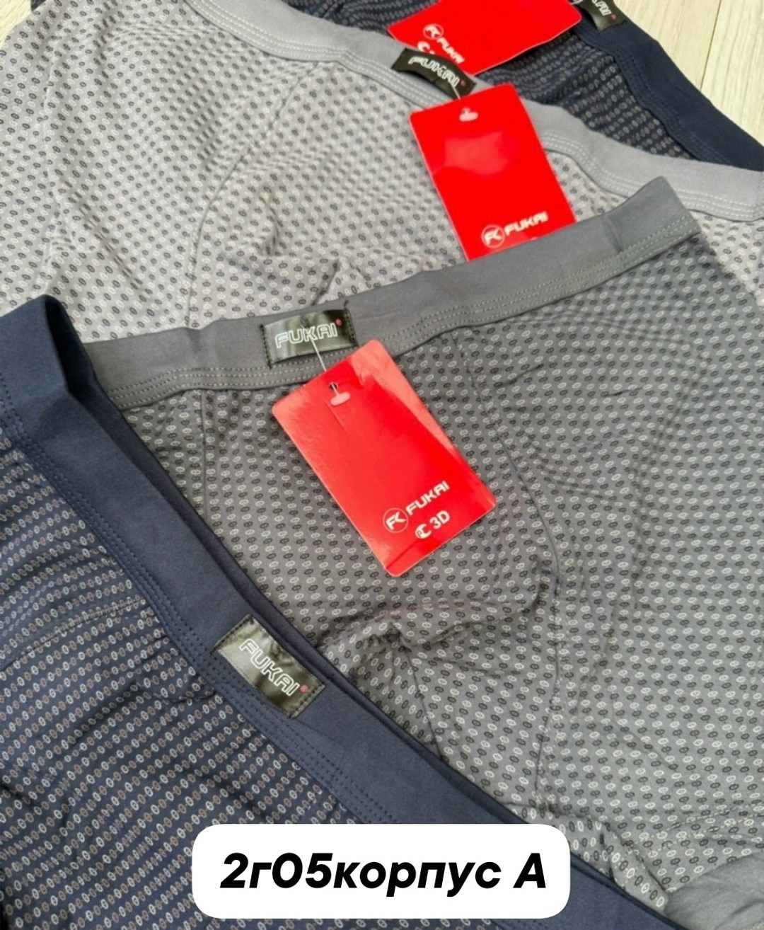 комплект трусов мужских,трусы мужские,комплект трусов,комплект трусов боксеров,мужские трусы комплект