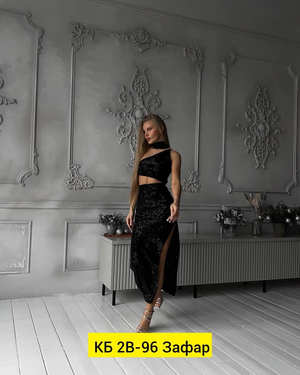 платье женской,платье платье,костюм с юбкой,длинная юбка из пайеток,юбка из бархата с пайетками