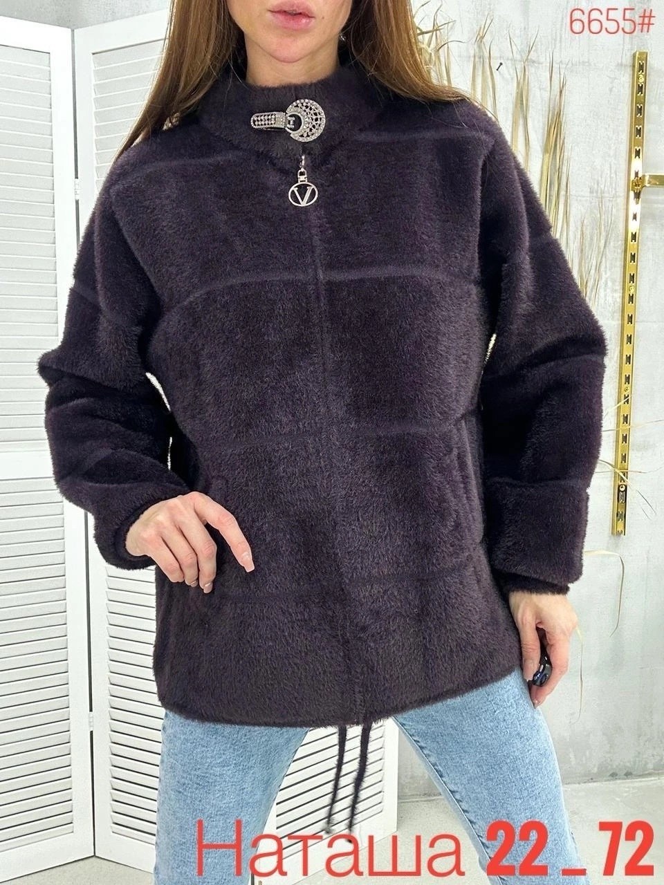 куртка из альпаки,кардиган альпака,кардиган из альпаки,кофта мягкая,кардиган пушистый с альпакой кофта теплая на замке