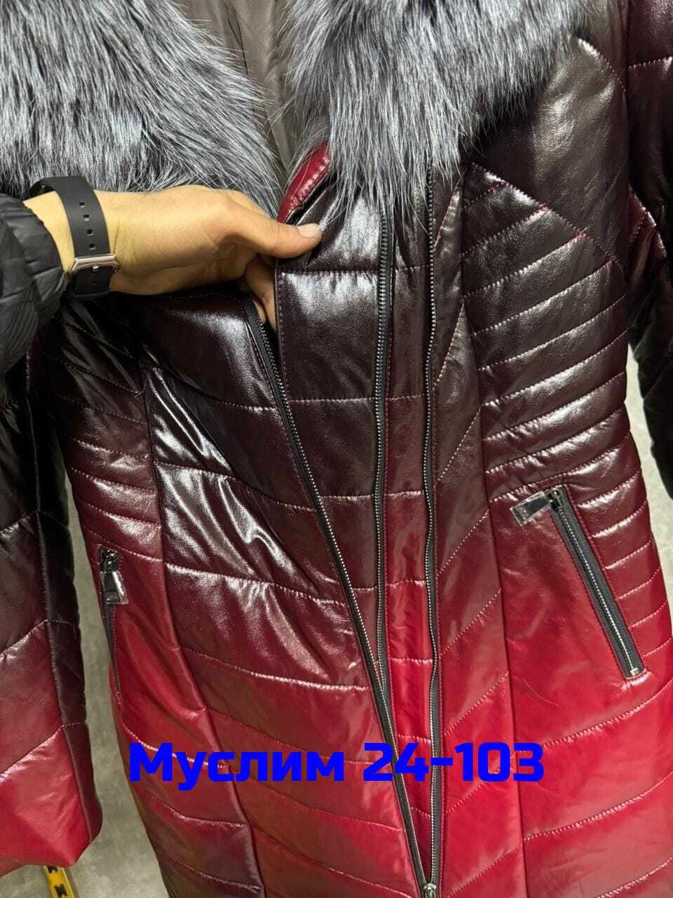 зимние куртки,пуховик кожаный,пальто зимнее,пуховик,пуховик из экокожи