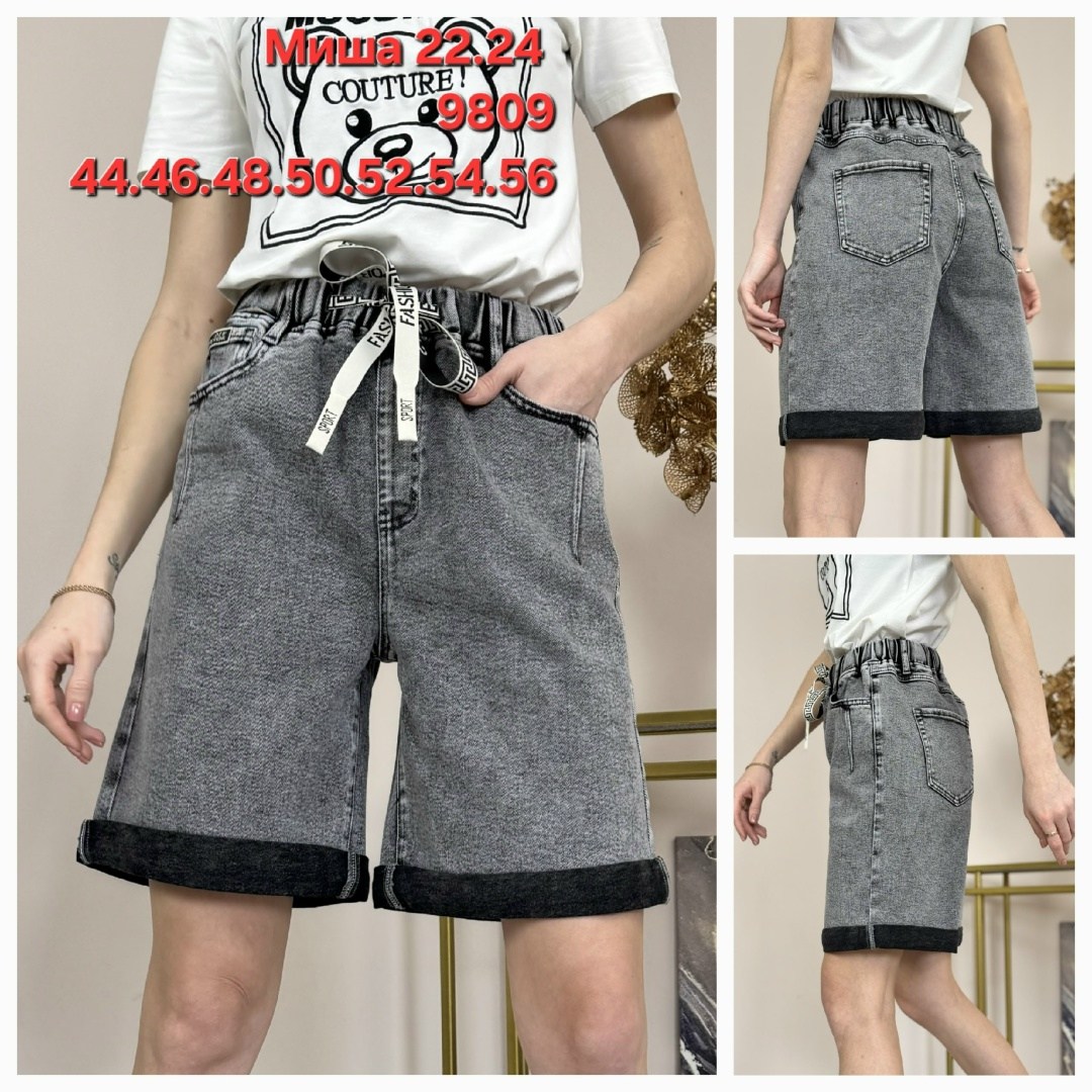 шорты женские,джинсовые шорты,джинсовые шорты женские,джинсовые шорты 2026 женские,шорты бриджи