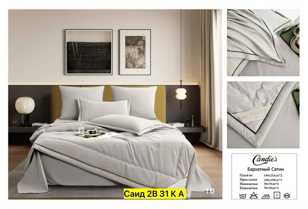 комплект постельного белья с одеялом евро сатин хлопок простынь,комплект постельного белья boris бархатный сатин,комплект постельного белья с одеялом,комплект постельного белья с одеялом евро,комплект