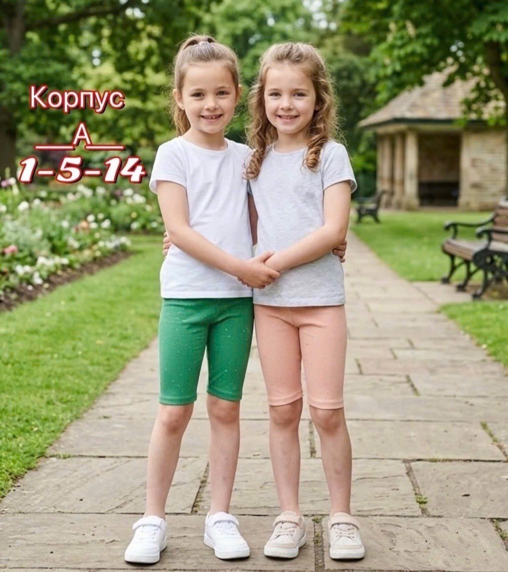 велосипедки для девочек,велосипедки детские,велосипедки детские для девочек,шорты для девочек,велосипедки для девочки шорты