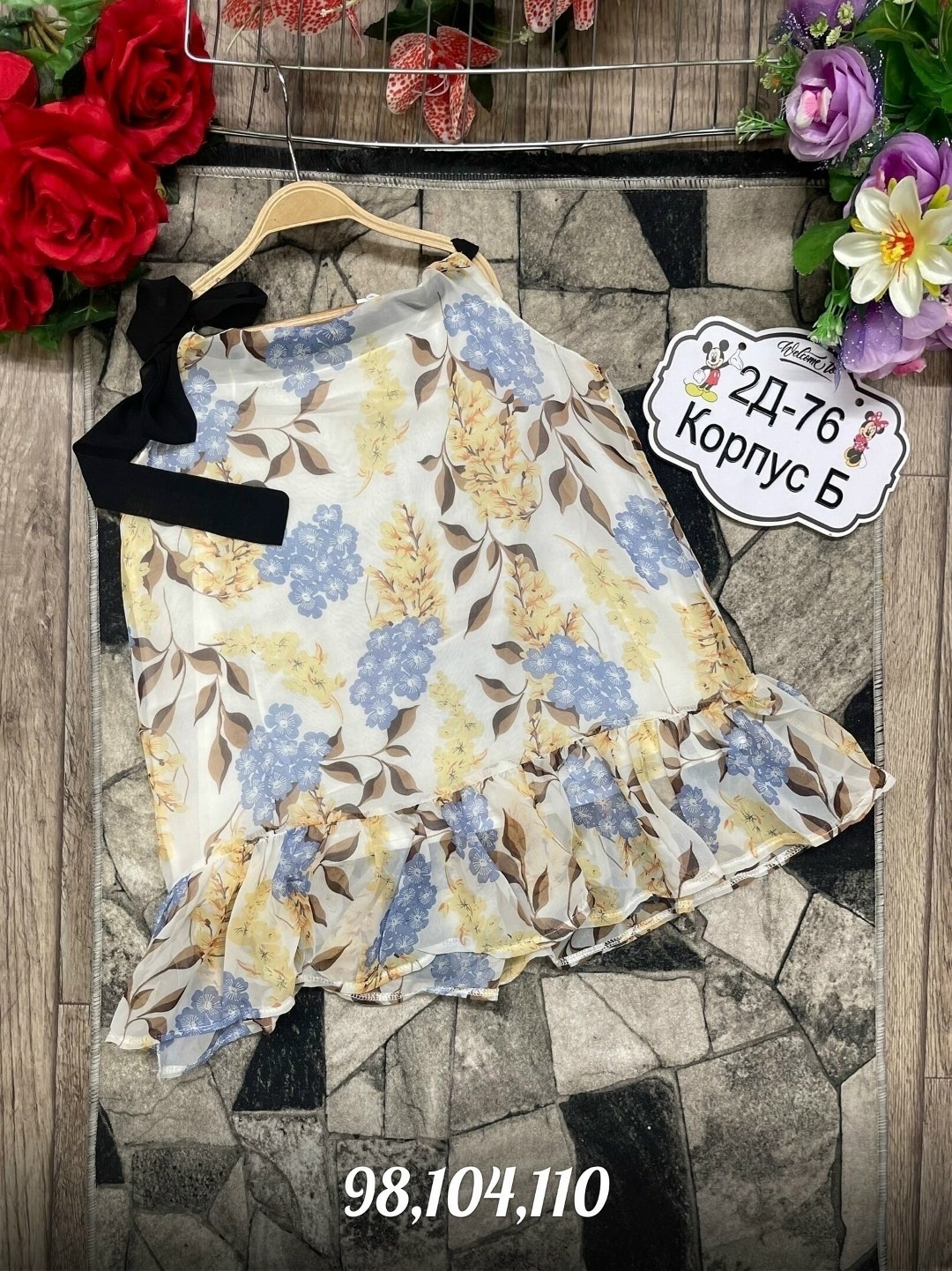 юбка на лето,юбка шифон,юбка с оборками,платья,платье летнее