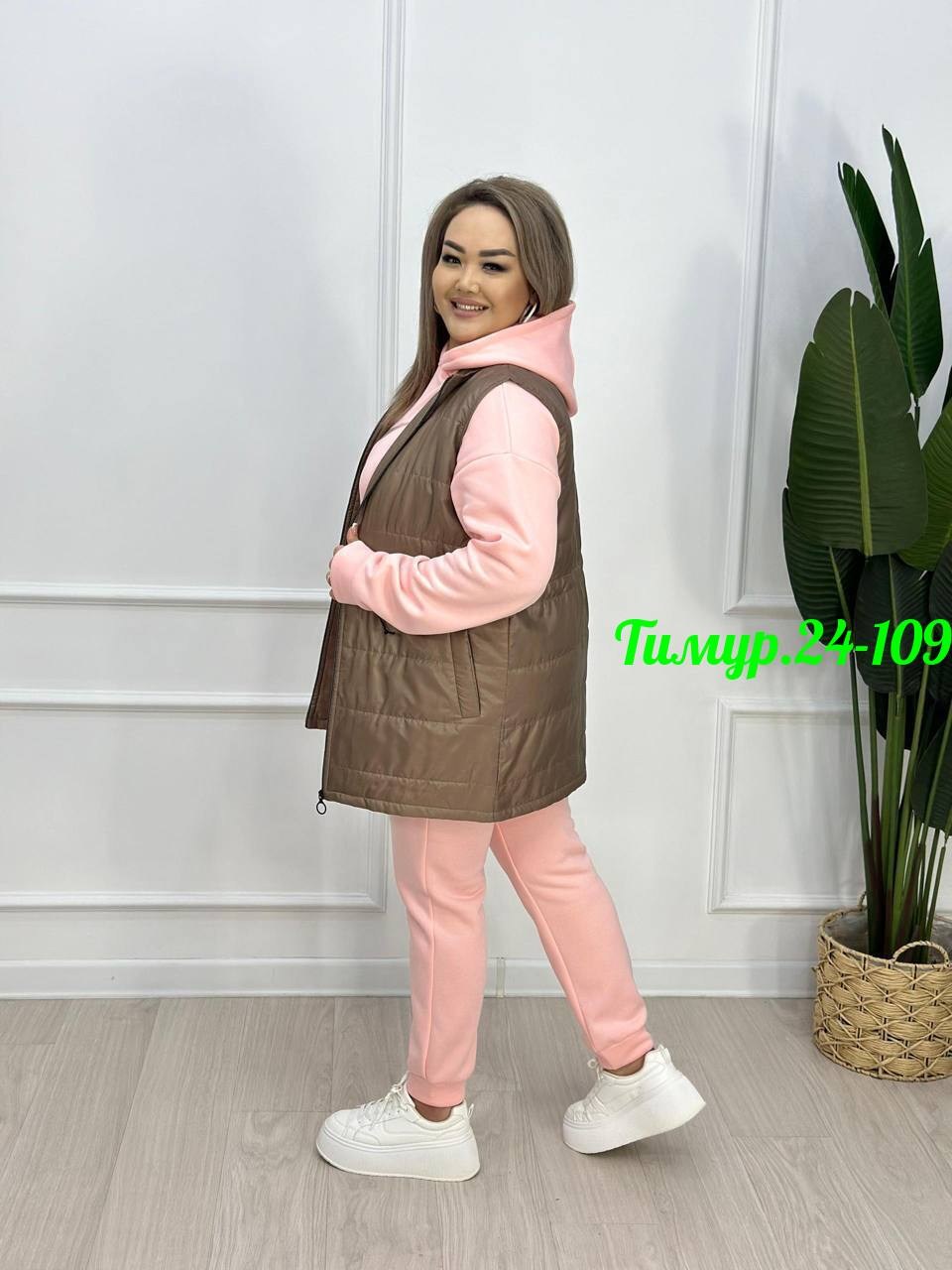 костюм женский тройка,спортивные костюмы женские,жилетка женская,спортивные костюм,