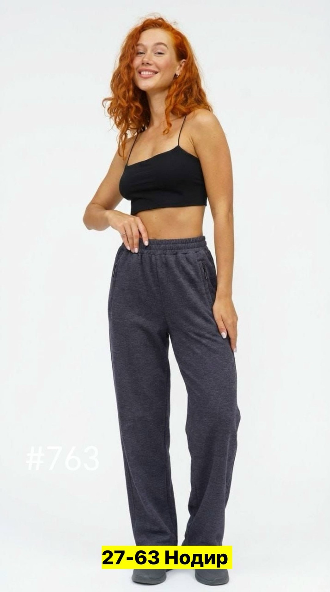 спортивные трикотажные брюки,спортивные брюки женские,трикотажные брюки,брюки женские,брюки жен
