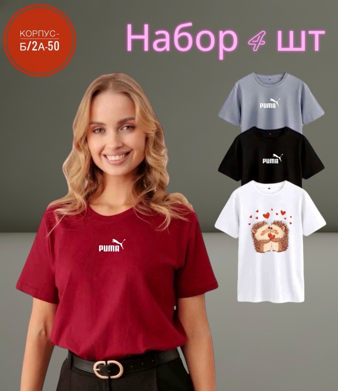 футболка женская,зелёная футболка женская,puma футболка,футболка,футболки женские с принтом