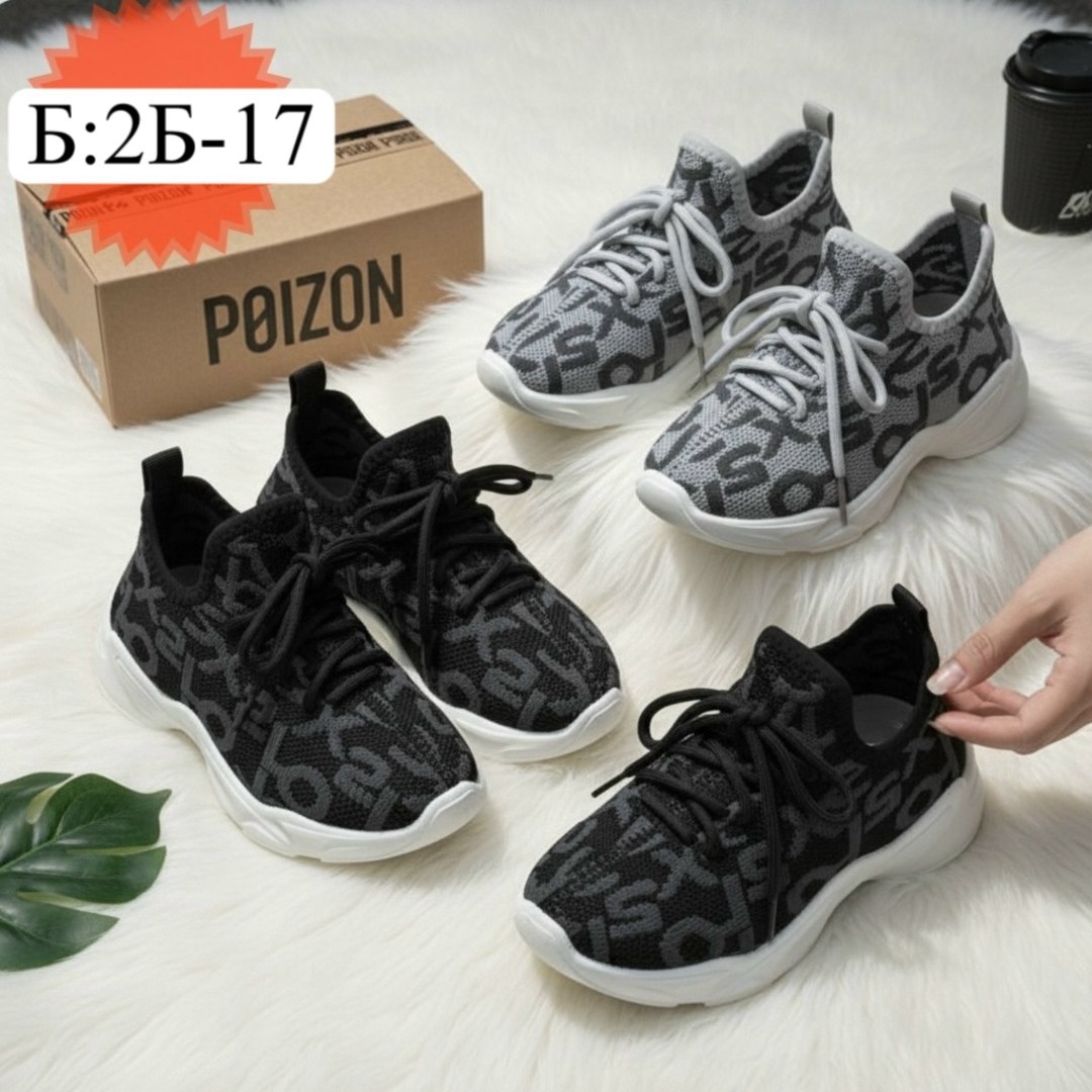 кроссовки женскиe,,кроссовки модные,кроссовка,повседневные кроссовки