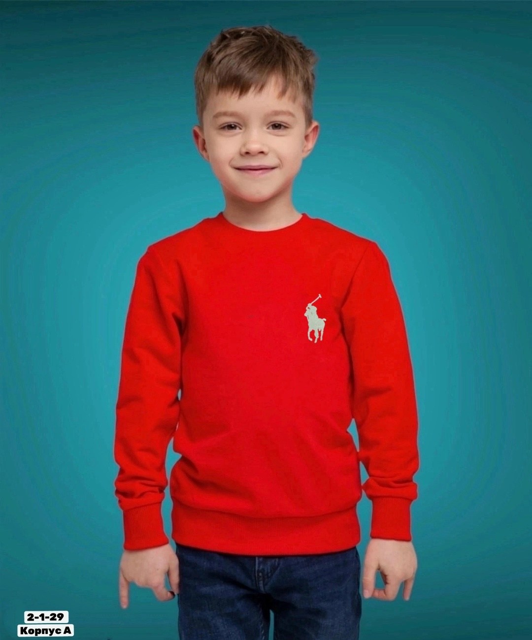 свитшот для мальчика,детская кофта,кофты для пацанов,кофта для подростка,cвитшот детский