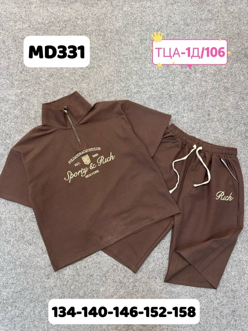 костюм поло,одежда для мальчика,костюм детский,комплект одежды для мальчика,детские костюмы