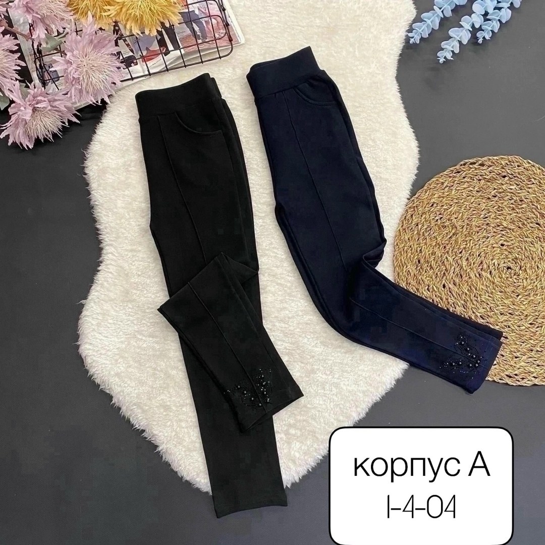 брюки для девочек,школьные брюки для девочек,штаны школьные для девочек,детские брюки,брюки школьная