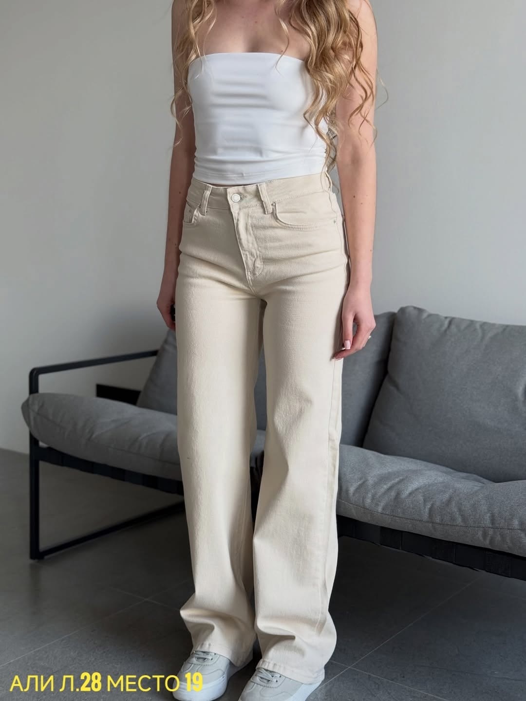 женские джинсы,джинсы женские бежевые,джинсы палаццо,джинсы бежевые,джинсы