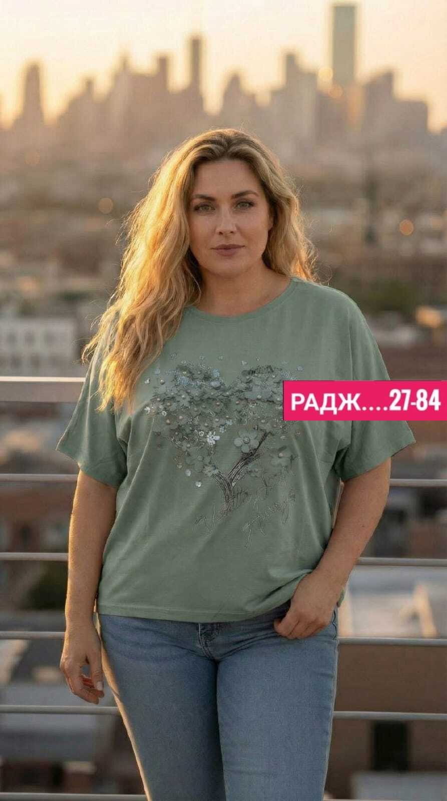 футболки женские больших размеров,футболки женская,футболка больших размеров для женщин,футболки большие размеры,футболка