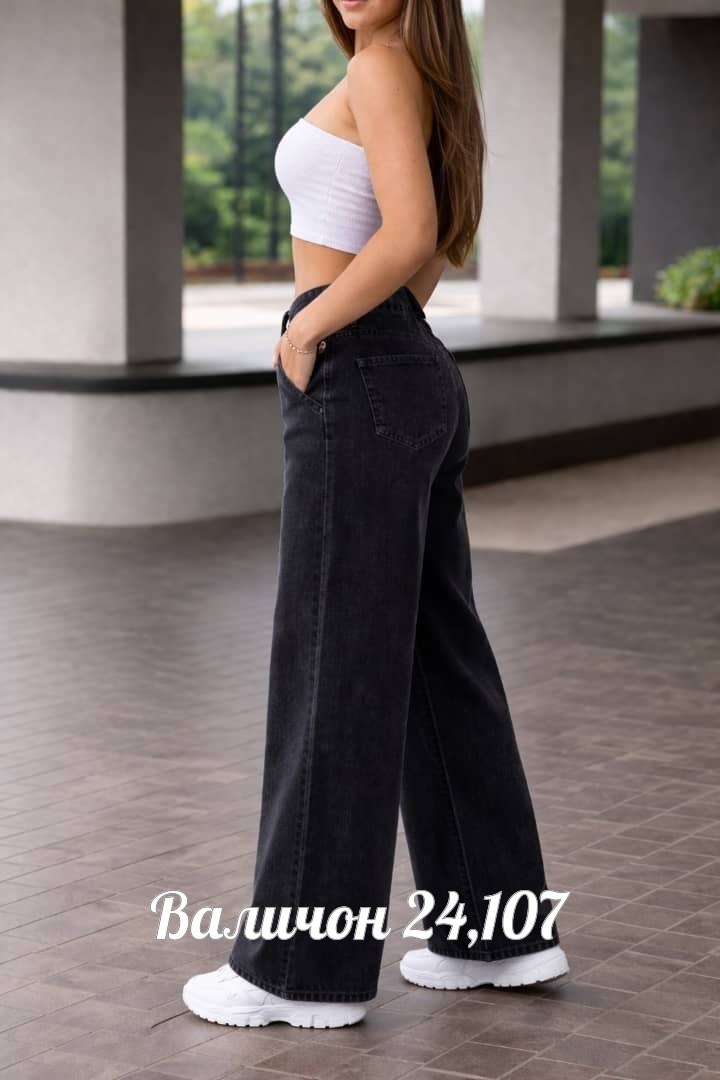 широкие джинсы,женские джинсы,джинсы палаццо,широкие джинсы женские,женские джинсы трубы