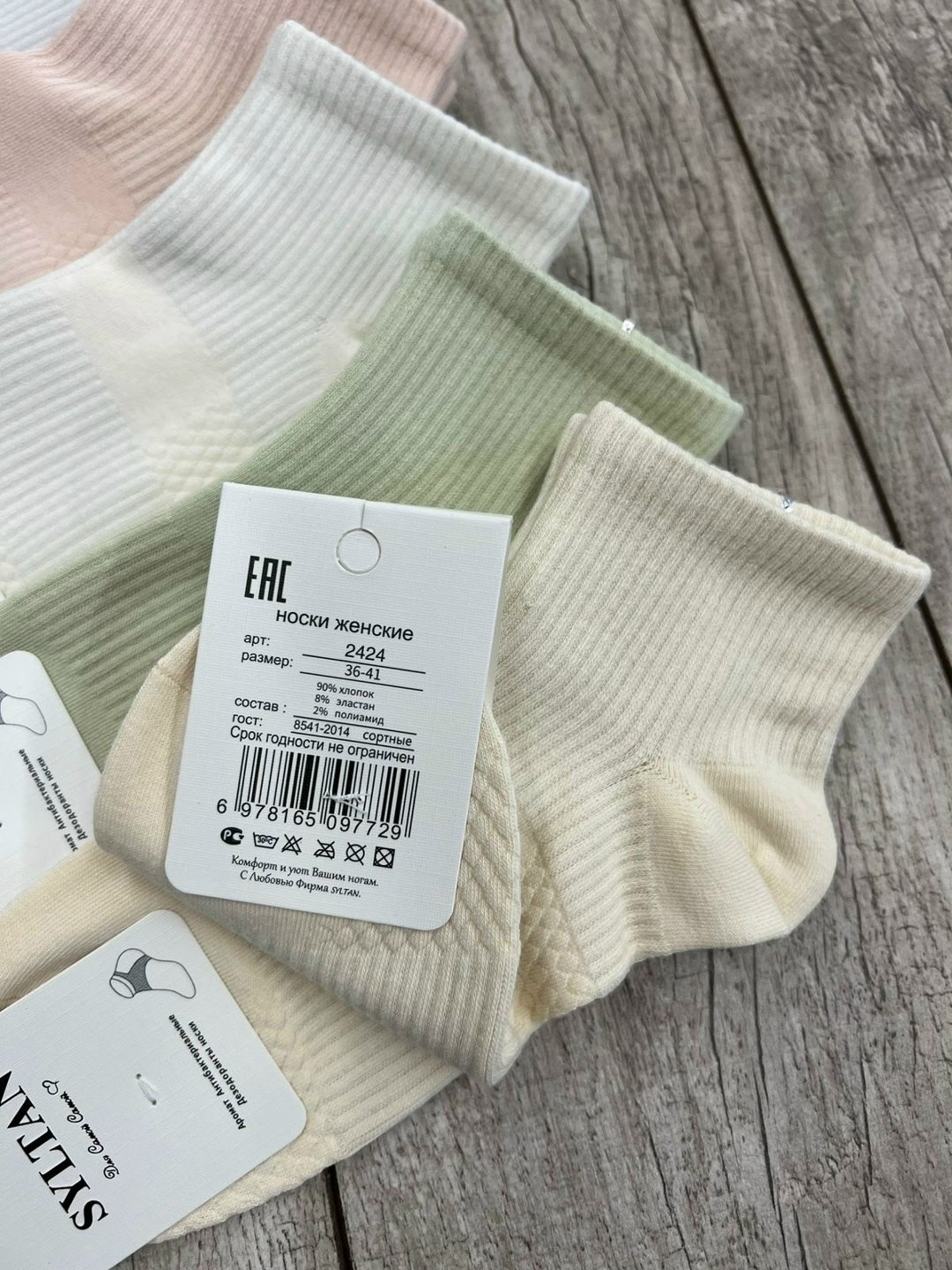 комплект носки женские,носки женские,женские носки 10 пар,носки комплект,носки женские короткие