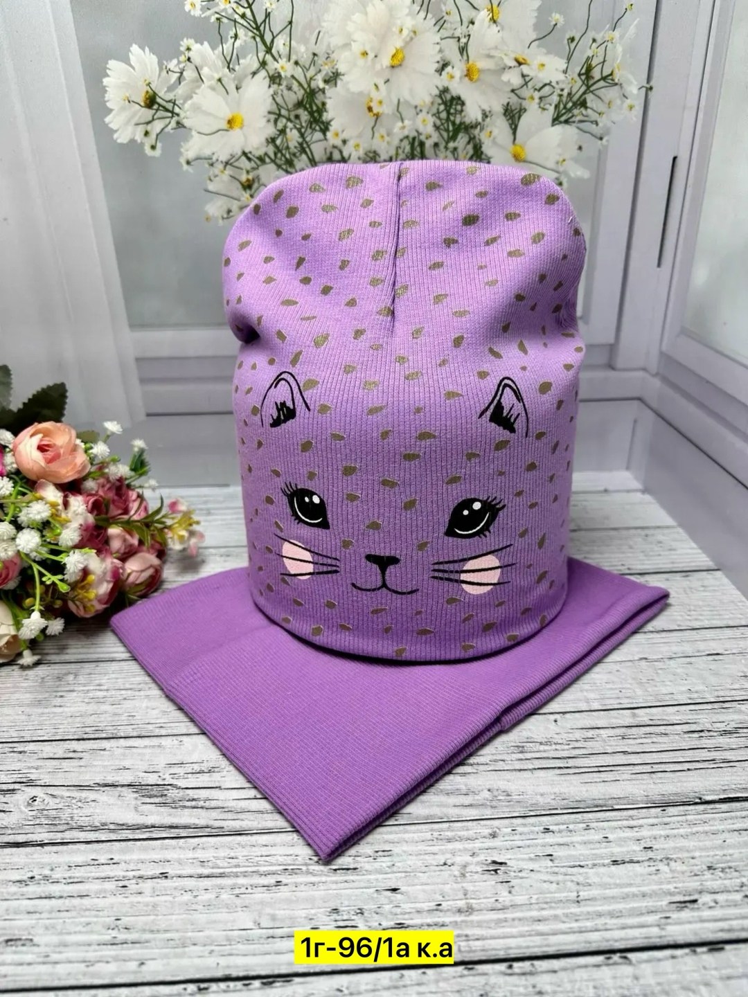 шапка и снуд для детей,комплект шапки,комплект шапка и снуд для девочек,детская шапка,шапочка