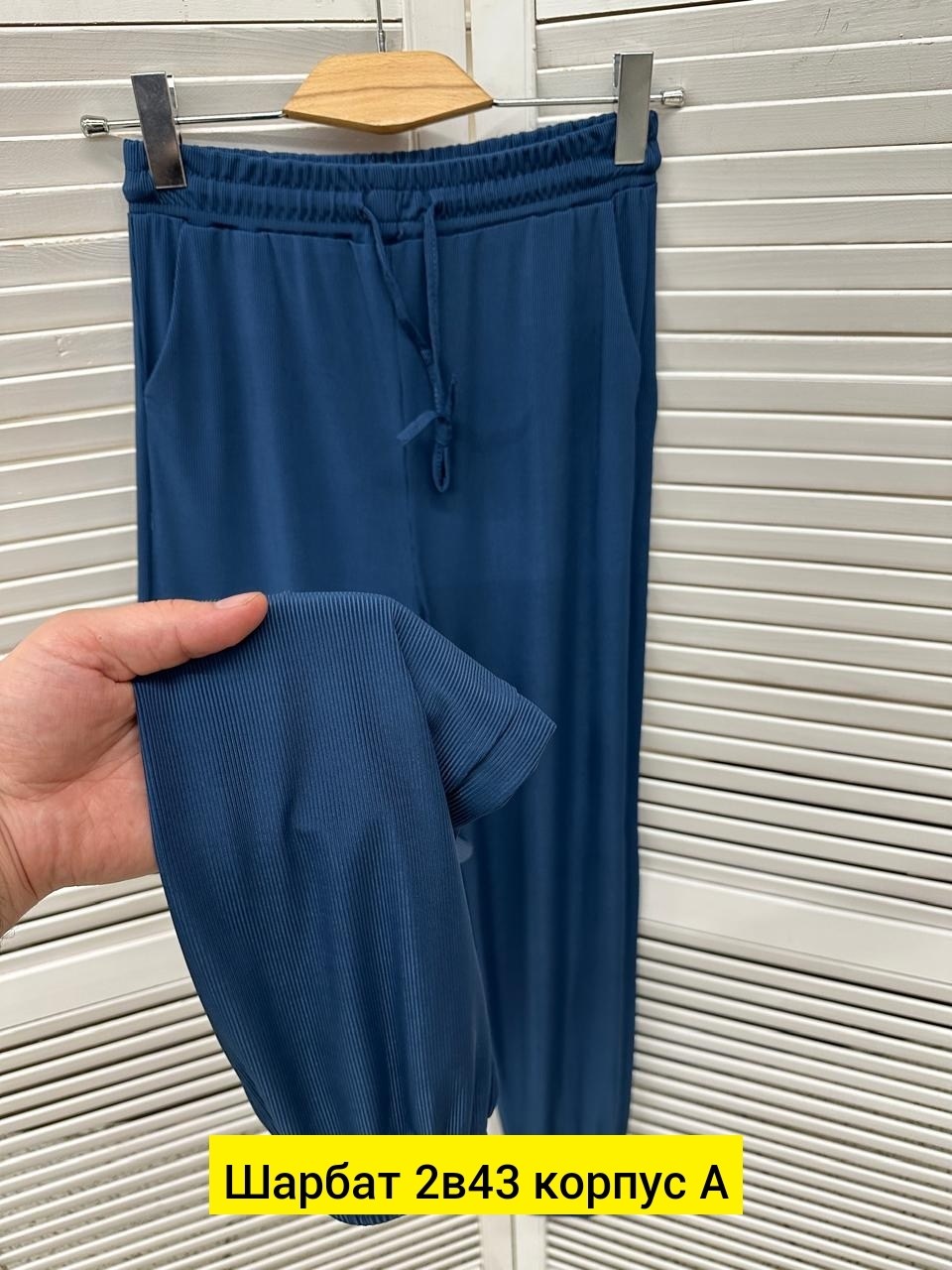 штаны женские,летние брюки женские,трикотажные брюки,женские брюки,джинсы брюки