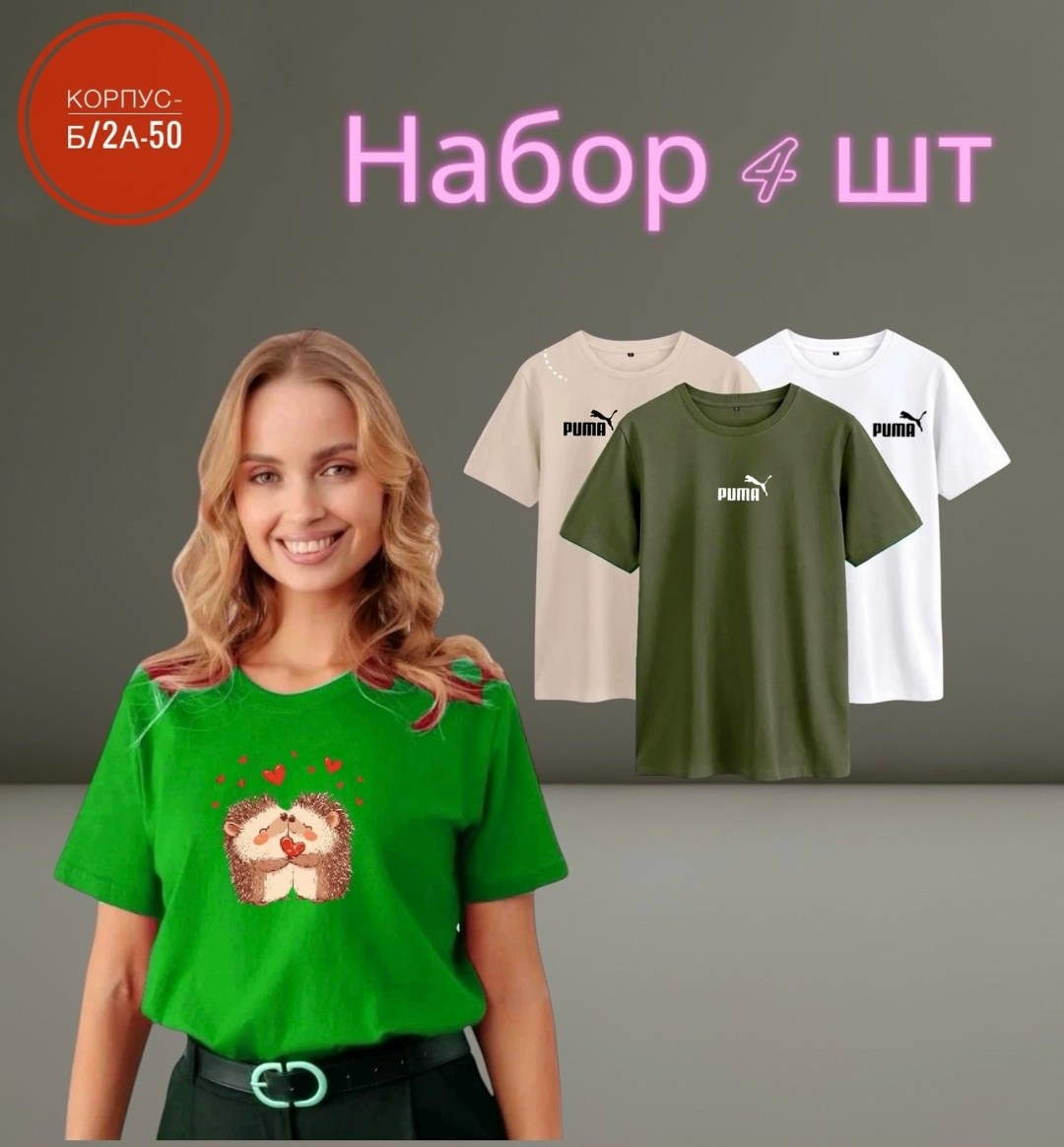футболка женская,зелёная футболка женская,puma футболка,футболка,футболки женские с принтом