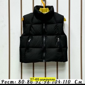 Верхняя одежда