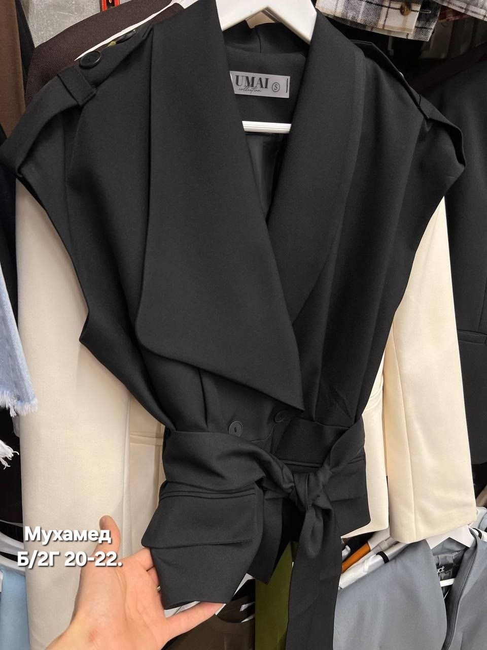 жилет с поясом,удлиненный жилет,жилет женский,классический жилет,костюм жилет